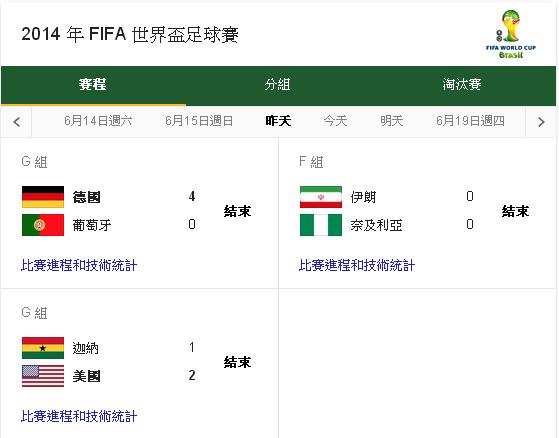 score-0616.JPG