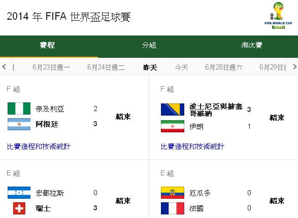 2014.6.26.JPG