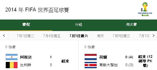 2014.7.6.JPG