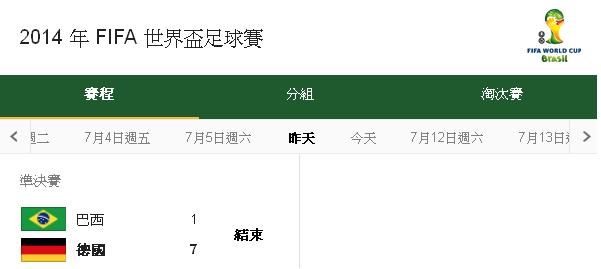 2014.7.9.JPG