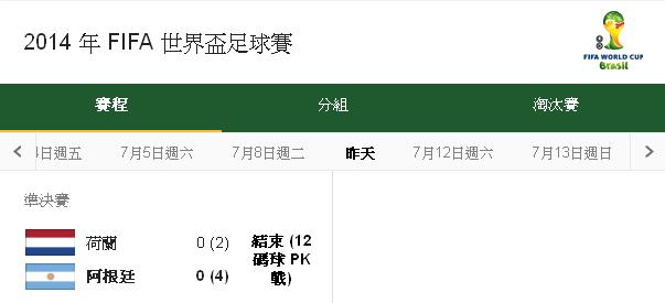 2014.7.10.JPG