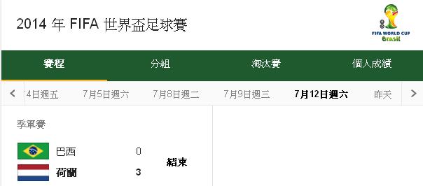 2014.7.13.JPG