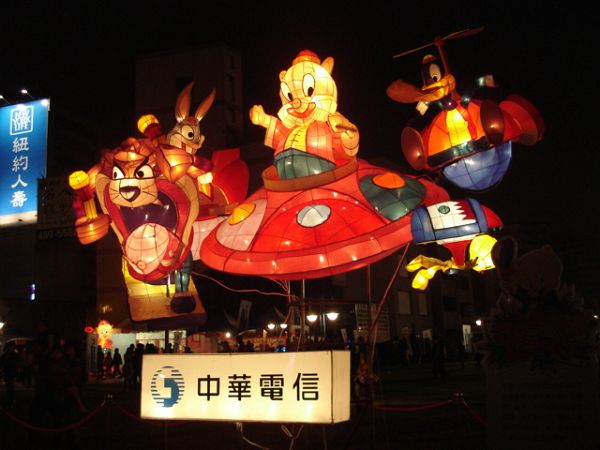 五福臨門
