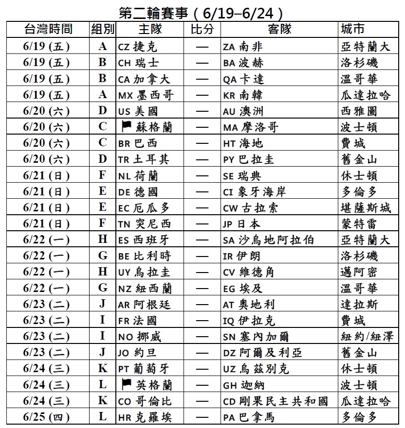 賽事2.jpg