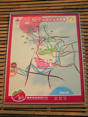 貓空纜車相關位置路線圖