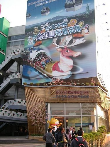 入口建築物